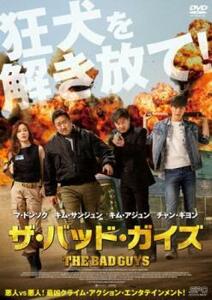 ザ・バッド・ガイズ レンタル落ち 中古 DVD