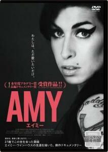 AMY エイミー【字幕】 レンタル落ち 中古 DVD