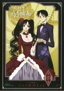 xxxHOLiC 第四巻 (第10話〜第12話) DVD