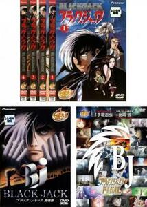 ブラック・ジャック 全6枚 OVA 全4巻 + 劇場版 + FINAL レンタル落ち 全巻セット 中古 DVD