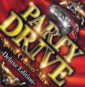 PARTY DRIVE Speed Cruisin’ Mix Deluxe Edition レンタル落ち 中古 CD