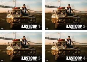 THE LAST COP ラストコップ 2015 全4枚 第1話～第5話 最終 レンタル落ち 全巻セット 中古 DVD テレビドラマ
