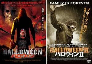 ハロウィン 全2枚 Vol.1、2 レンタル落ち セット 中古 DVD ホラー