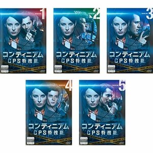 コンティニアム CPS特捜班 全5枚 レンタル落ち 全巻セット 中古 DVD【日本語吹替】