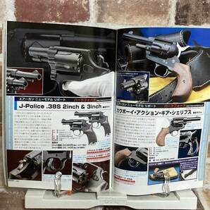 【銃・射撃の専門誌 月刊 GUN/月刊ガン 2006年8月号 DVD付属】fire_sale 管理番号FG1の画像5