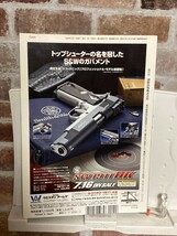 【銃・射撃の専門誌 月刊 GUN/月刊ガン　2005年8月号　付録DVD欠品】　fire_sale　管理番号FG1_画像2