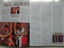 YOUNG GUITAR 1996年/8月AKIRA TAKASAKI ZAKK WYLDE_画像3