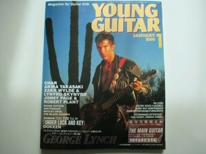 YOUNG GUITAR 1995年/1月LOUDNESS DOKKEN