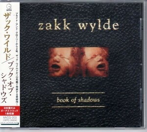 ザック・ワイルドZakk Wylde / Book of Shadows