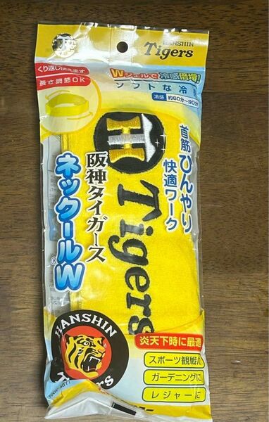 阪神タイガース　ネッククール　応援グッズ　限定品