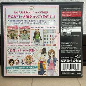 【1円～】任天堂DSソフト わがままファッションGIRLSMODE ガールズモード NINTENDO DS レトロゲーム 中古 ジャンクの画像2