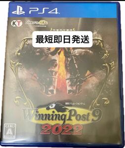PS4 ウイニングポスト9 2022 Winning Post 9 動作確認済 競馬 ゲーム シミュレーション ソフト WP9