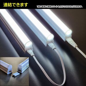 ●即納 LED蛍光灯 LED バーライト 10本セット 6500K 100V 20W 1.2m 間接照明 コーナーライト 天井照明 スイッチ付 LED蛍光灯 消費電力20W●の画像4