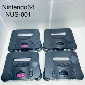 Nintendo64 NUS-001 ニンテンドー64 4台まとめ 本体のみ 【通電確認のみの為、ジャンク出品】ブラックの画像1