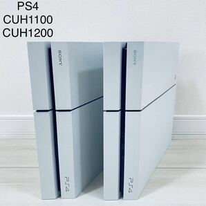 SONY PlayStation4 プレイステーション4 PS4 ホワイト 2台まとめ 本体のみ CUH1200 CUH1100【通電、簡易動作チェックOK】FW11.02 FW11.00の画像1