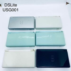 NINTENDO DS Lite 6台まとめ　ニンテンドー【訳あり　動作品】USG001 ホワイト　ブラック　シルバー　