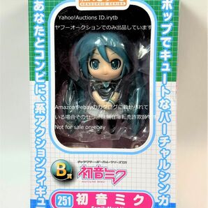 未開封 ねんどろいど 初音ミク ファミリーマート 完成品 フィギュア グッドスマイルカンパニー Family Mart制服Ver.