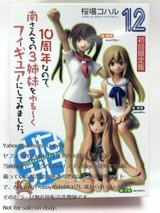 【初回限定版】【未開封新品】みなみけ 12巻 限定 桜場コハル フィギュア 講談社 フチ子 特製カバー 描き下ろしポストカード