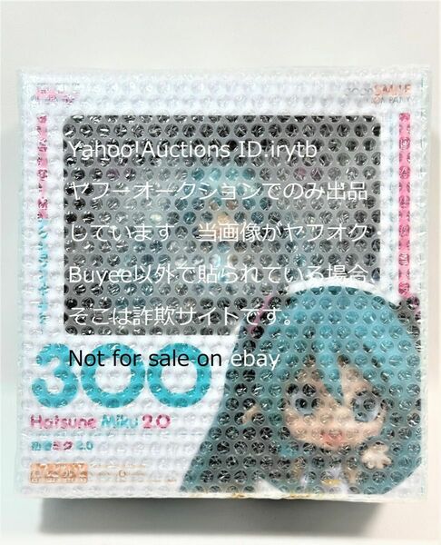 【未開封新品】【国内正規品】ねんどろいど 300 初音ミク 2.0 フィギュア グッドスマイルカンパニー グッスマ ボーカロイド