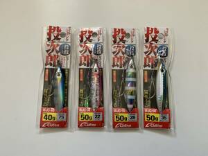 カルティバ【投次郎　40g 1個/50g 3個】計４個セット