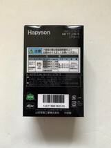 (T6)　ハピソン【Hapyson LED ヘッドランプ　ブルー】_画像4