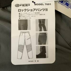 (T6) 双 進【リバレイ RBB ロックショアパンツⅡ チャコール サイズ M】の画像3