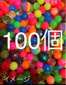 大容量★スーパーボール★100個★新品未使用品