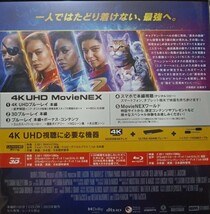新品 4K UHD マーベルズ　※ディスクのみ　国内正規品 Ultra HD Blu-ray 映画本編　アベンジャーズ　キャプテンマーベル_画像3