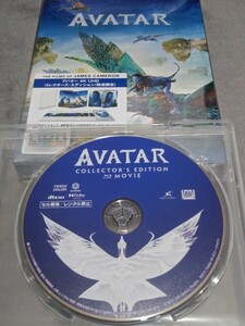 新品並 Blu-ray アバター 4K UHD コレクターズ・エディション ※付属ディスクのみ 特別編 エクステンデッド リマスター版の本編3種収録