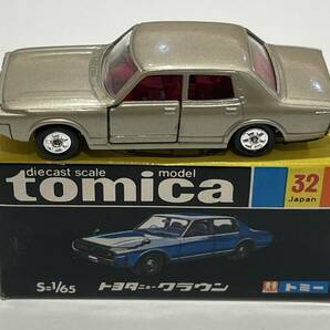 トミカ No.32 TOYOTA NEW CROWN トヨタ ニュークラウン tomica JAPAN TOMY 【車体の裏、箱の裏に落書きあり】の画像1