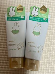 《新品・未開封》ユースキンhana ハンドクリーム ジャスミン 50g