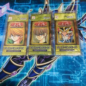 遊戯王 LIMITED EDITION （リミテッドエディション ）1 未開封パック　セット 希少　遊戯　城之内　海馬　LE１ 