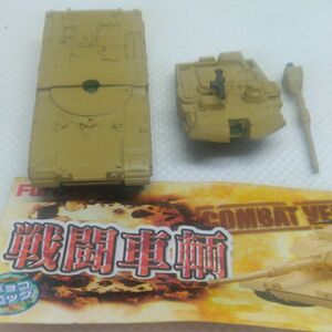 チョコエッグ　戦闘車輌　　　　　　　M１エイブラムス