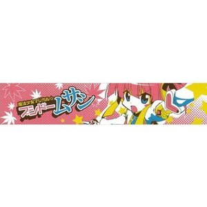 ヤフオク プリズマイリヤ タオルの中古品 新品 未使用品一覧 ヤフオク プリズマイリヤ タオルの中古品 新品 未使用品一覧