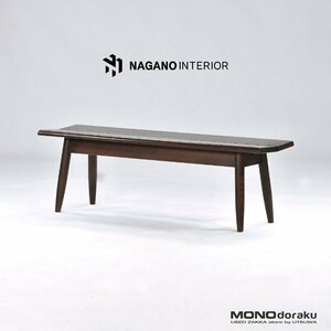 ダイニングベンチ ナガノインテリア NAGANO INTERIOR タモ材 無垢材 和モダン ナチュラルモダン 北欧 ダイニングチェア