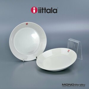 イッタラ ティーマ iittala Teema 17cmプレート ホワイト 2枚組