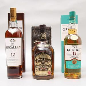 FR294. 未開栓古酒 MACALLAN マッカラン 12年 シーバスリーガル GLENLIVET グレンリベット 12年 ウイスキー 計3本