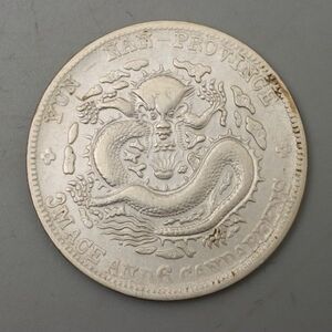 CS022. 【蒐集家放出品】中国 古銭 雲南省造 宣統元寶 三銭六分 銀貨 / 貨幣コインシルバーSILVER