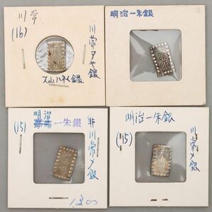 CS117.【蒐集家放出品】古銭 明治一朱銀 川常 銀貨 四点 / 貨幣コインシルバーSILVERの画像1