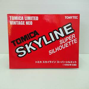 トミカ スカイライン スーパーシルエット 1982年 仕様 1/64 TOMICA SKYLINE