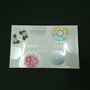 令和5年 ミントセット 2023年 MINT SET 造幣局 記念硬貨