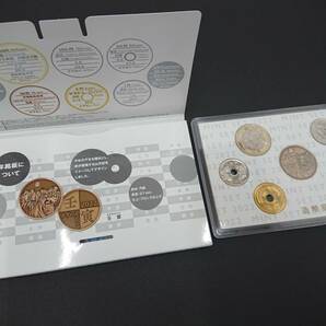 令和4年 ミントセット 2022年 MINT SET 造幣局 記念硬貨の画像4