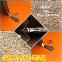 HERMES エルメス オールレザー エトゥープ シェーブル 長財布 _画像7