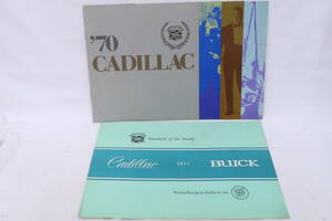 カタログ Cadillac BUICK 1970,1971 キャデラック ヤナセ 2冊 クレ