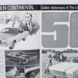 FORD VOLUME7 フォード誌 第7号 1971 ニユーエンパイヤ A4版 32ページ イロレの画像3