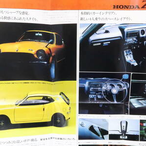 １枚物ポスターカタログ 新発売 HONDA Z ホンダ A1サイズ ナレの画像3