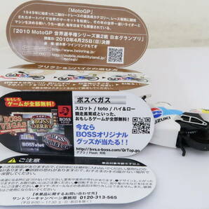 ボス缶コーヒーオマケ Moto GP バイクコレクション SUZUKI PEPSI シュワンツ 約65mm ヨコの画像6