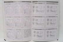 カタログ ISUZU FORWARD 8-14TON CLASS いすゞ フォワード 全輪駆動車4x4 低床 高床4WD1999年8月 A4判中綴じ16ページ ＊ロコ_画像8
