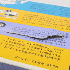 トミカ 建設車シリーズ NO.2 日野ダンプ タイヤローラ ユニック 小松ドーザ 箱付(傷み) 日本製 TOMICA ニロレの画像3