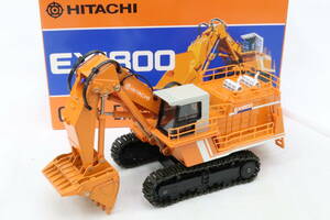 SHINSEI HITACHI EX1800 GIANT EXCAVATOR 日立 大型ショベル 箱付 日本製 1/60 イシサレ